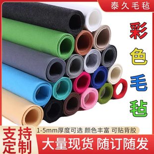 �S�����lë�ֲ��ɾ�3mm��ɫ�������ϱ��z��ճ�������wᘴ̟o����
