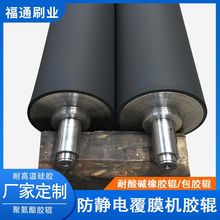 防静电覆膜机胶辊粗钢橡胶辊旧辊包胶纠偏高弹性木工机械包胶辊
