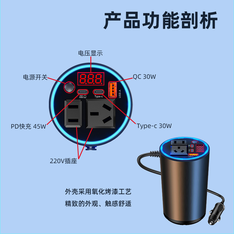 Car Charger Cigarette Lighter USB Extender 12V to 220V Super Fast Charging Converter Multifunctional Inverter Car Charger Cigarette Lighter USB Extender 12V to 220V Super Fast Charging Converter Multifunctional Inverter