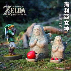 塞爾達傳說海利亞女神擺件海拉魯守護神仿真模型魚缸盆景場景裝飾