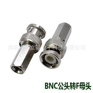bnc male head to RG60/6U hexagonal internal thread video adapter BNC to RG59 conversion head hexagonal BNC head