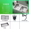78*43 [Standard Package] Four-piece set (thickened