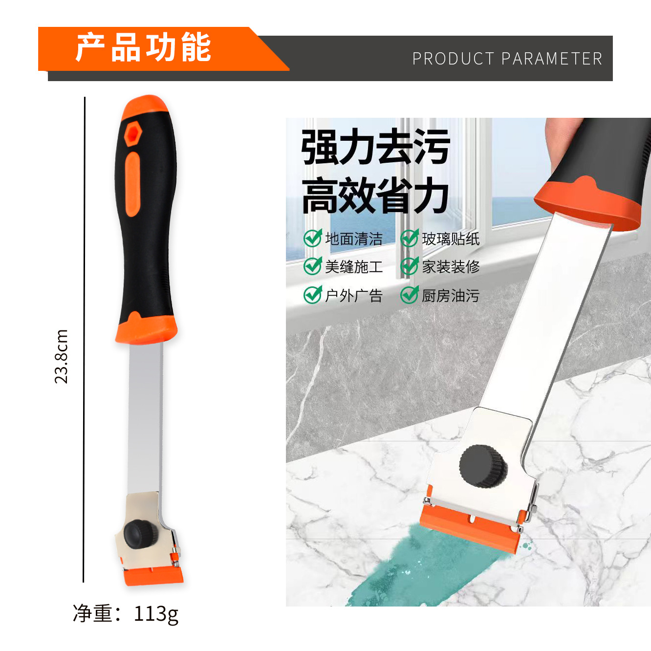 Suministro de raspador largo, teléfono móvil, tableta, herramienta de película para automóvil, lente de vidrio, eliminación de pegamento, descontaminación, accesorios de limpieza