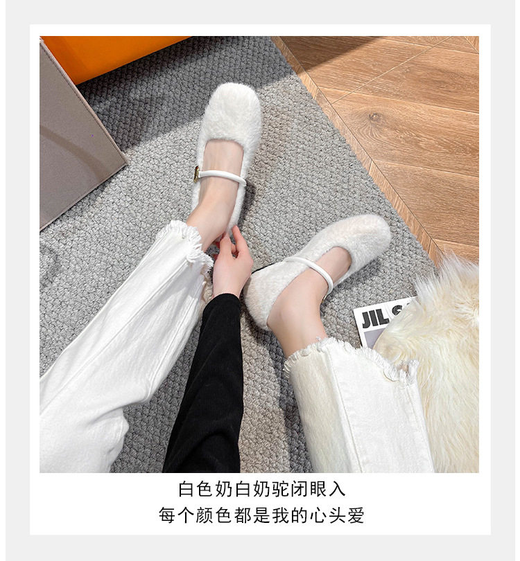 Giày Mary Jane nữ kiểu ballet một dây, gót vừa 3–6 cm, mũi tròn, tăng chiều cao, phủ nhung — Màu nâu đậm, Màu trà sữa, Màu trắng sữa chi tiết 21