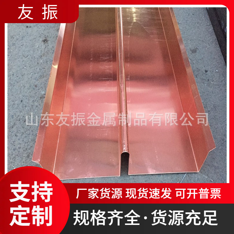 Placa de acero de retención de agua de cobre de acero inoxidable chapado en cobre de doble cara placa de retención de agua de acero revestida en cobre no magnético para ingeniería de conservación de agua