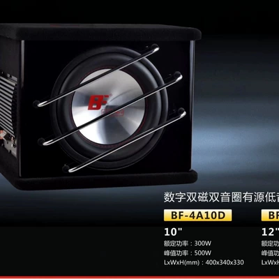 2026 High-Quality High-Power Car speaker/subwoofer