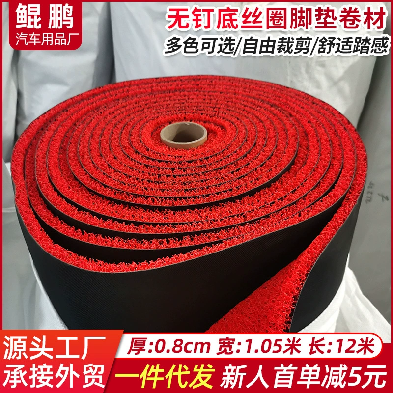 8 мм без гвоздей нижний нескользящий коврик Катушка Автомобильное шелковое кольцо коврик для ног универсальное шифрование шелковое кольцо коврик для протектора производители оптом