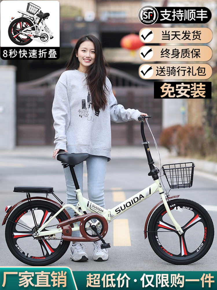 New Folding Bicycle 16inch 20inch Shock-Absorbing Bicycle for Boys and Girls Adult Princess Bicycle Teenagers Women's Bicycle