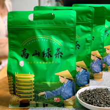 超市袋装福建新茶高山浓香铁观音大红袍拉链袋散茶500克装茶叶