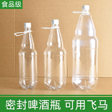����ơ��ƿ��ƿ1��1.5��2.5��2L���ơ��ƿ��ơƿ�rơƿ�w�R���b