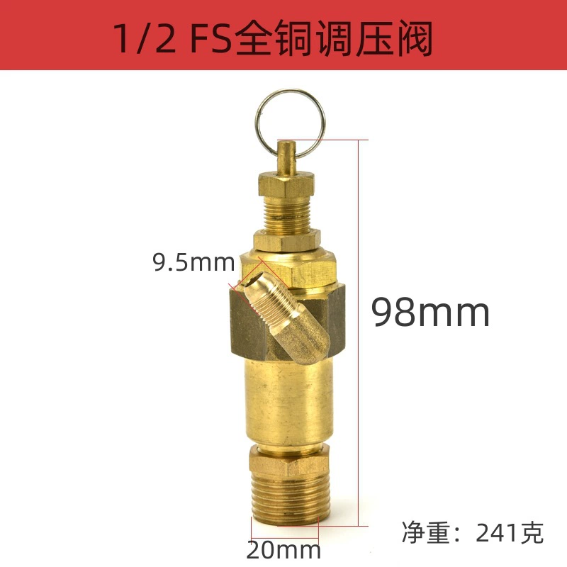 Регулирующий клапан давления, предохранительный клапан понижения давления для компрессора Fusheng TA120, выход 3/8, хит продаж на международном рынке