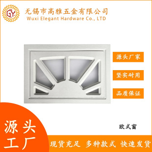 Luxury Garage Doors, European-Style Windows, Light Windows, Cross Windows, Room-Type Windows, Etc. Various Styles, Complete Specifications, Large Quantities, Preferential Treatment