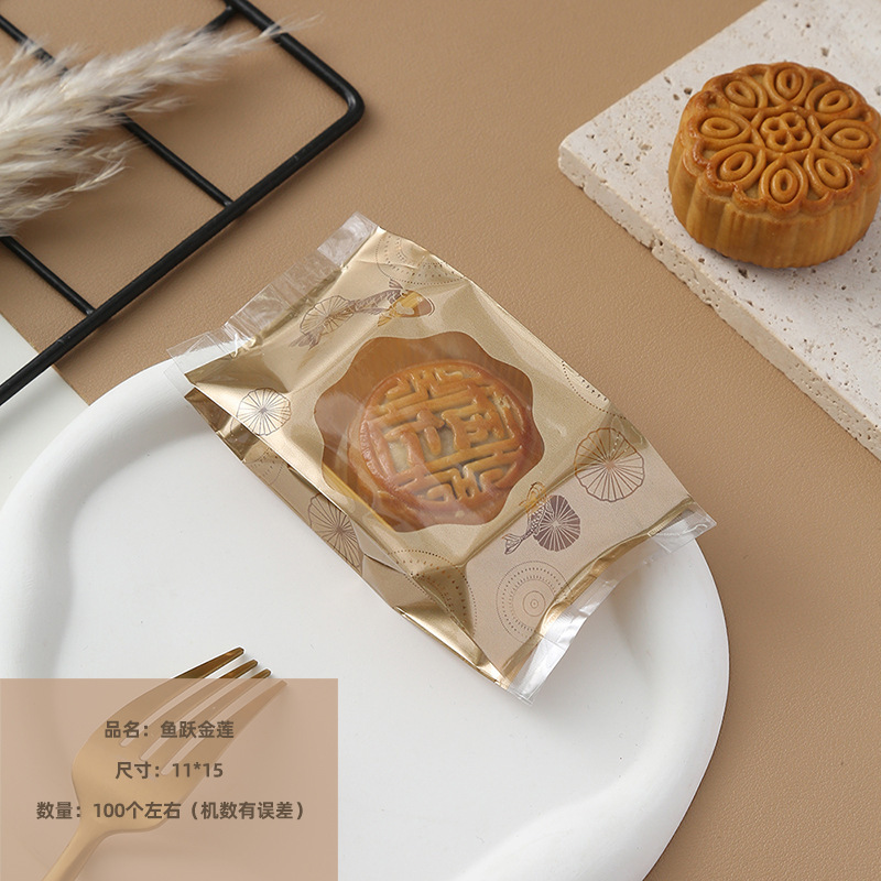 中秋節用新月餅袋 広東風流心包装袋 機械密封袋 氷皮卵黄餅 焼き菓子卸売|undefined
