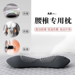腰を支えて腰を牽引して加熱して腰を支えます。