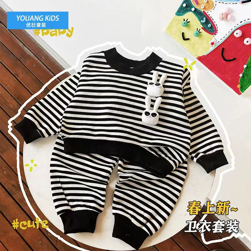 Новая детская домашняя одежда классическая мода дикая полосатая кукла кролик набор для мальчиков и девочек повседневный набор из двух частей