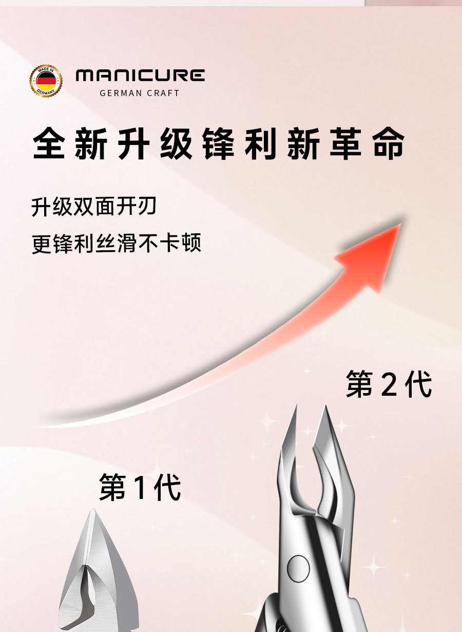 高质量不锈钢死皮剪套装死皮钳指甲刀高档盒装修甲美甲工具套装