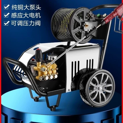 Yunjie Car Washing Machine Commercial: Car washing machine