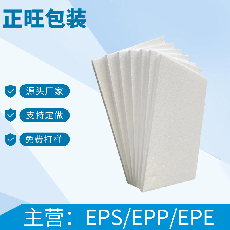 蓝色简约淘宝天猫家电促销宝贝主图 (3)