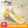 家用游乐溜溜组合玩具