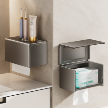 浴室厕纸盒防水壁挂卫生间厕所卷纸架纸巾抽纸卫生纸置物架免打孔
