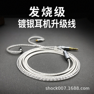 ����ξ��~��y se535ie80s ue900s im50ls70a2dc mmcx���C������