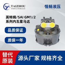 ����SAIҺѹ����GM2-200/250/300������������