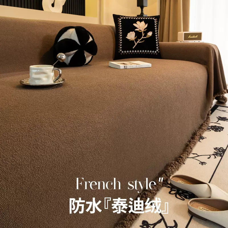泰迪绒防水沙发盖布沙发垫布防猫抓不粘毛一片式沙发巾全盖沙发套