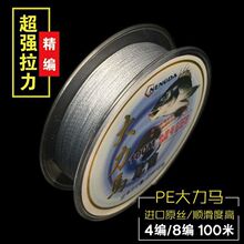 100�׼������R�Ӿ�0.1̖-0.05̖50��4��8��΢��pe��·����ҧ��