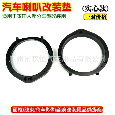 Suitable for Honda Other Car Video - honda-solid-pads-price-per-pair