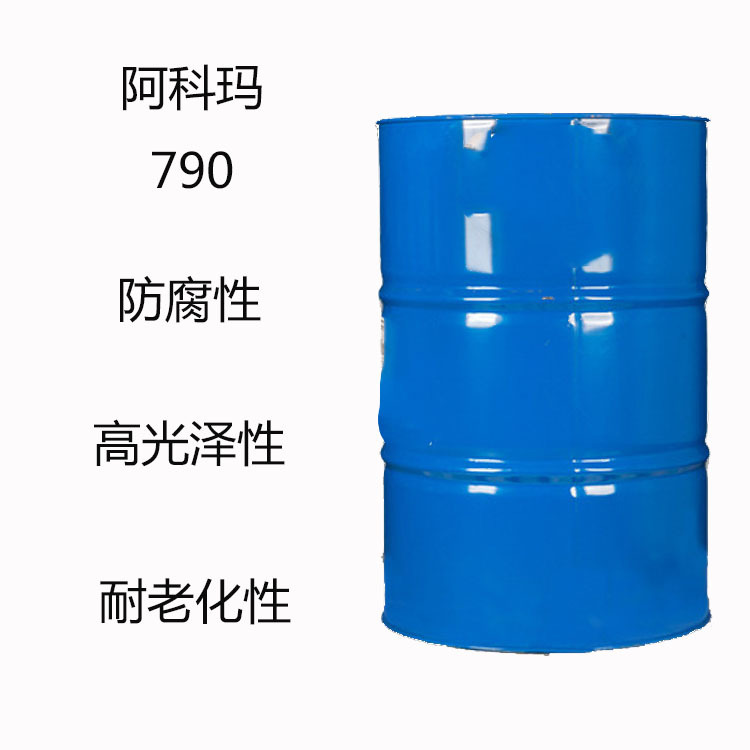 阿科玛Coadis™790 分散剂790 防腐性 高光泽性 耐老化性 相容性