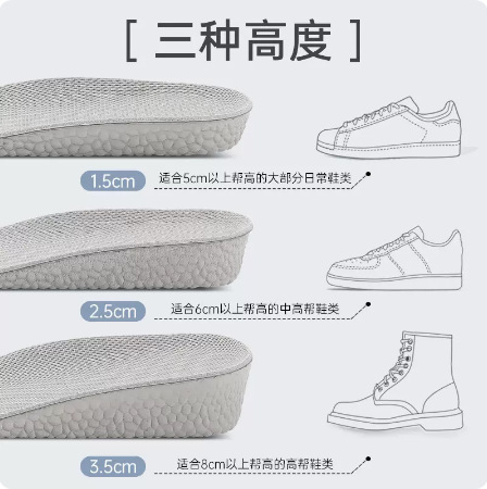 Boost inner heightening insole for men and women, invisible sports shock absorption, not tiring feet, breathable sweat-absorbing and deodorant aj1 heightening pad