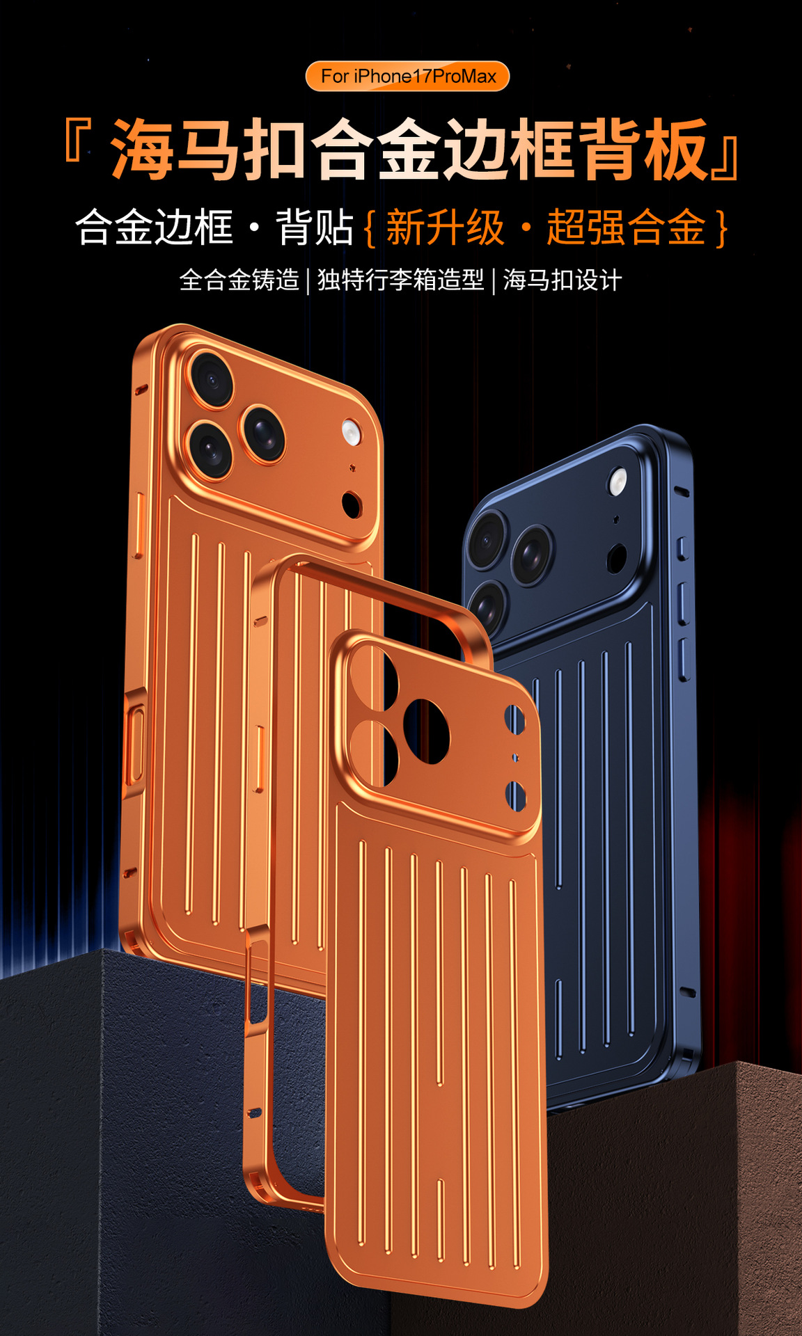 Ốp lưng điện thoại kim loại mờ chống sốc dạng vali cho iPhone 17 Pro Max / 16 Pro Max — Đen, Bạc, Cam, Xanh Titan chi tiết 1