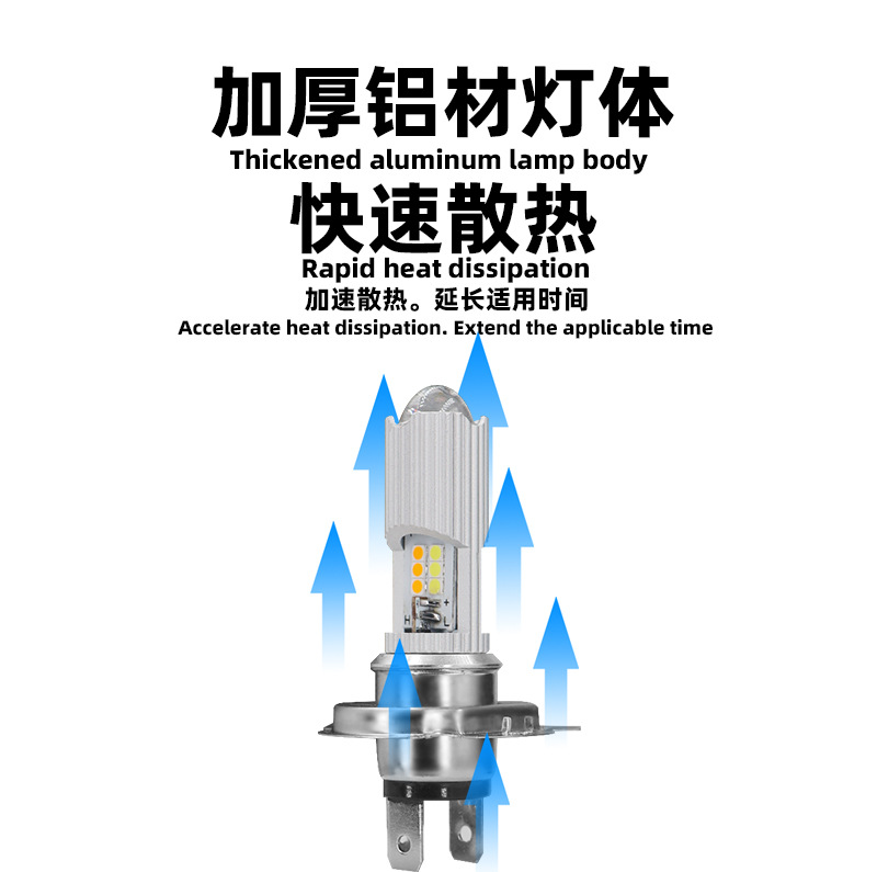 Cross-Border New Motorcycle Spotlight Led Car Headlight Double-Sided Lens H4 Ba20D Two-Color Front Bulb Electric Vehicle