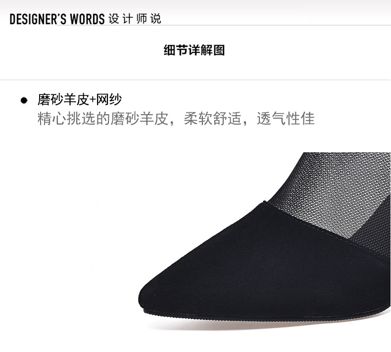 Boot lưới nữ cao gót mùa hè, cổ thấp, chất liệu da thật thoáng khí — Màu Đen Cashmere + lưới chi tiết 8