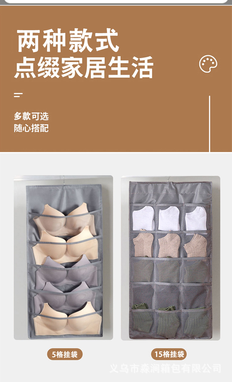 内衣挂袋_06.jpg
