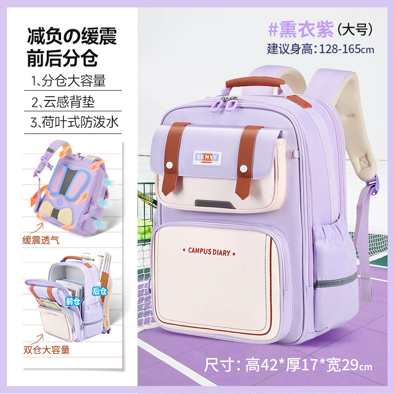 2025 nueva mochila de escolares de escolares para niños de grado uno, dos, tres a seis mochilas de gran capacidad al por mayor