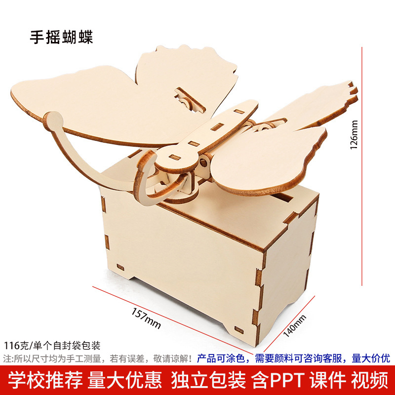 Los niños de Ciencia y Tecnología pequeña producción material didáctico kindergarten hecho a mano DIY experimento científico estudiante regalo juguetes al por mayor