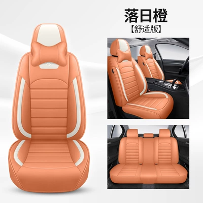 Four Seasons Pad – Sales - sunset-orange-comfort-edition-five-seats