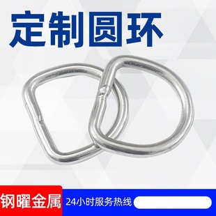 Solid stainless steel processing ring non-standard stainless steel 201 304 316 ring processing special-shaped circle