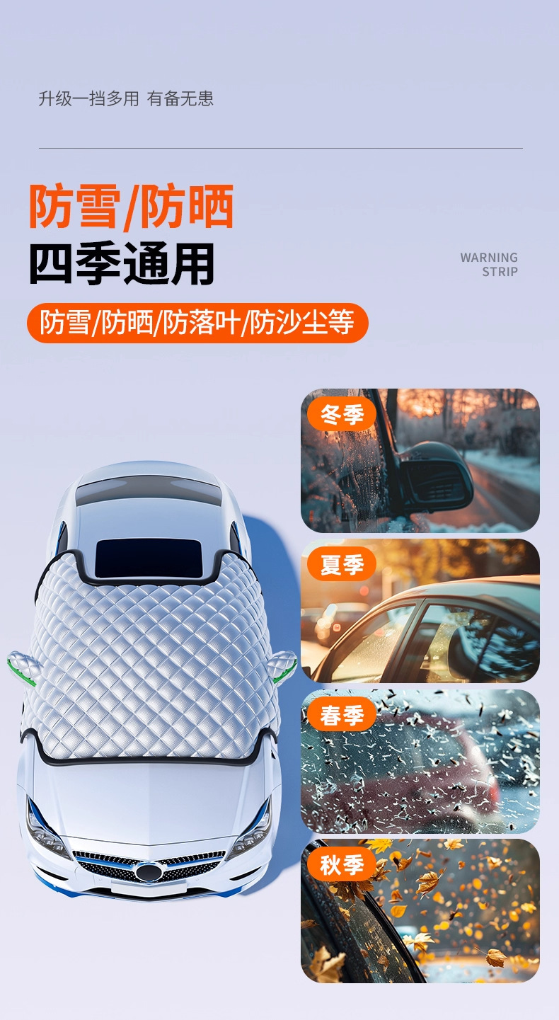 Car Snow Cover, Front Windshield, Anti-Frost, Anti-Snow and Anti-Freeze Cover, Winter Car Cover, Winter Thickeneded Car Cover