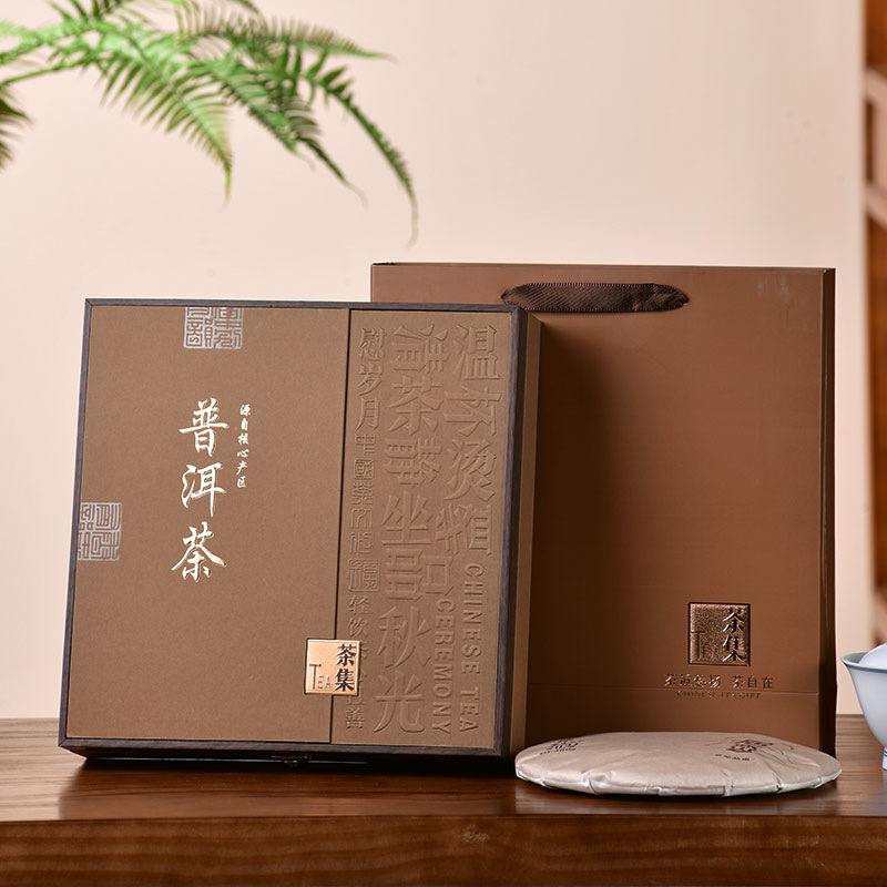 普洱茶饼礼盒茶饼包装盒空礼盒福鼎白茶饼收纳盒357克饼茶包装盒