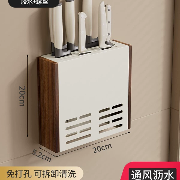 Maillard style knife holder