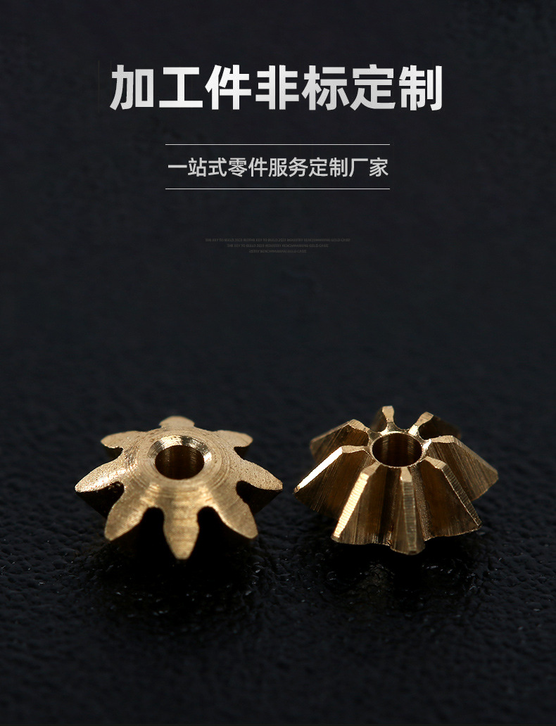 格尔精密机械详情_03
