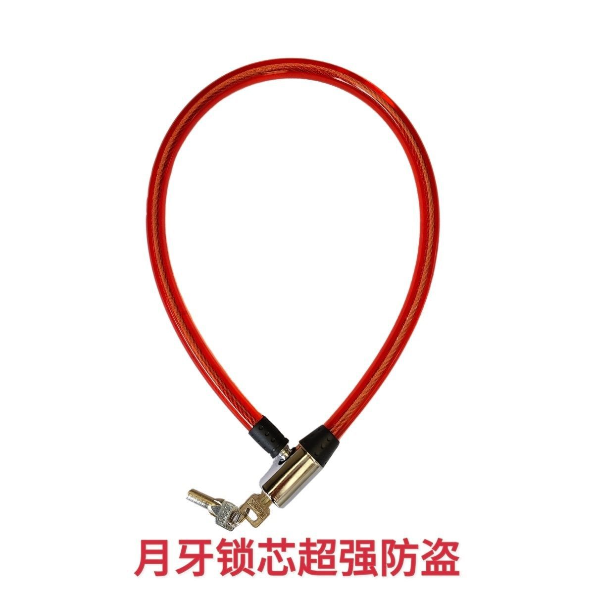 Cerradura de bicicletas Cerradura de automóviles eléctricos Cerradura de puertas Cerradura de alambre cerradura de cadena cerradura de cable de acero cerradura anti-cortura cerradura antirrobo