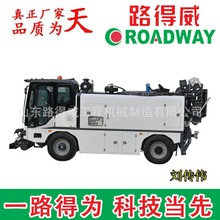 路得威沥青热再生车 热再生综合养护车【价格面议】
