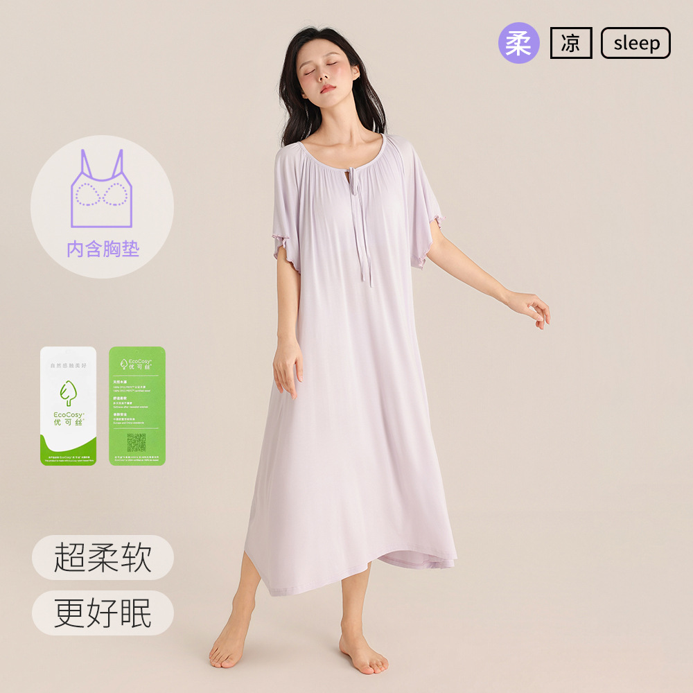 春夏季优可丝女士睡裙圆领套头带胸垫纯色长款睡袍柔软凉爽家居服