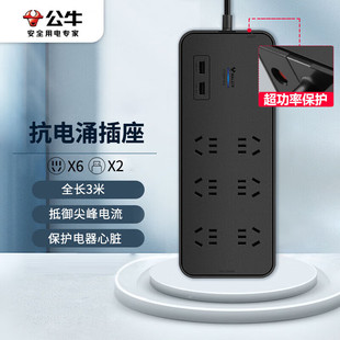 ��ţ�����往������Ų�Ӿ��� 6λ+2USB ����ȫ�L3�� GN-H306U