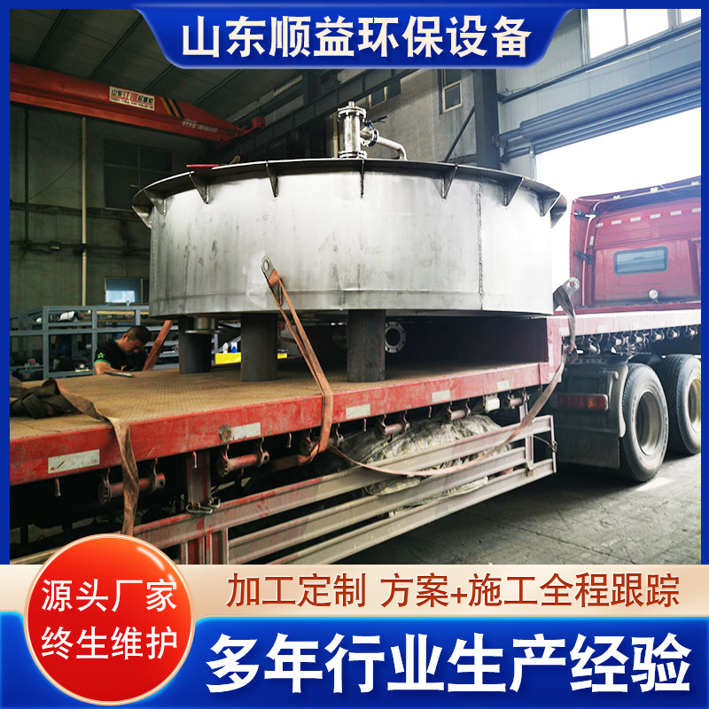 ebf6c234587e45a319e5552b084093