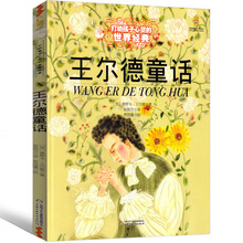 �����������ͯԒ����ԭ��ȫ�����꼉���x�������罛��9-12�q�ك�