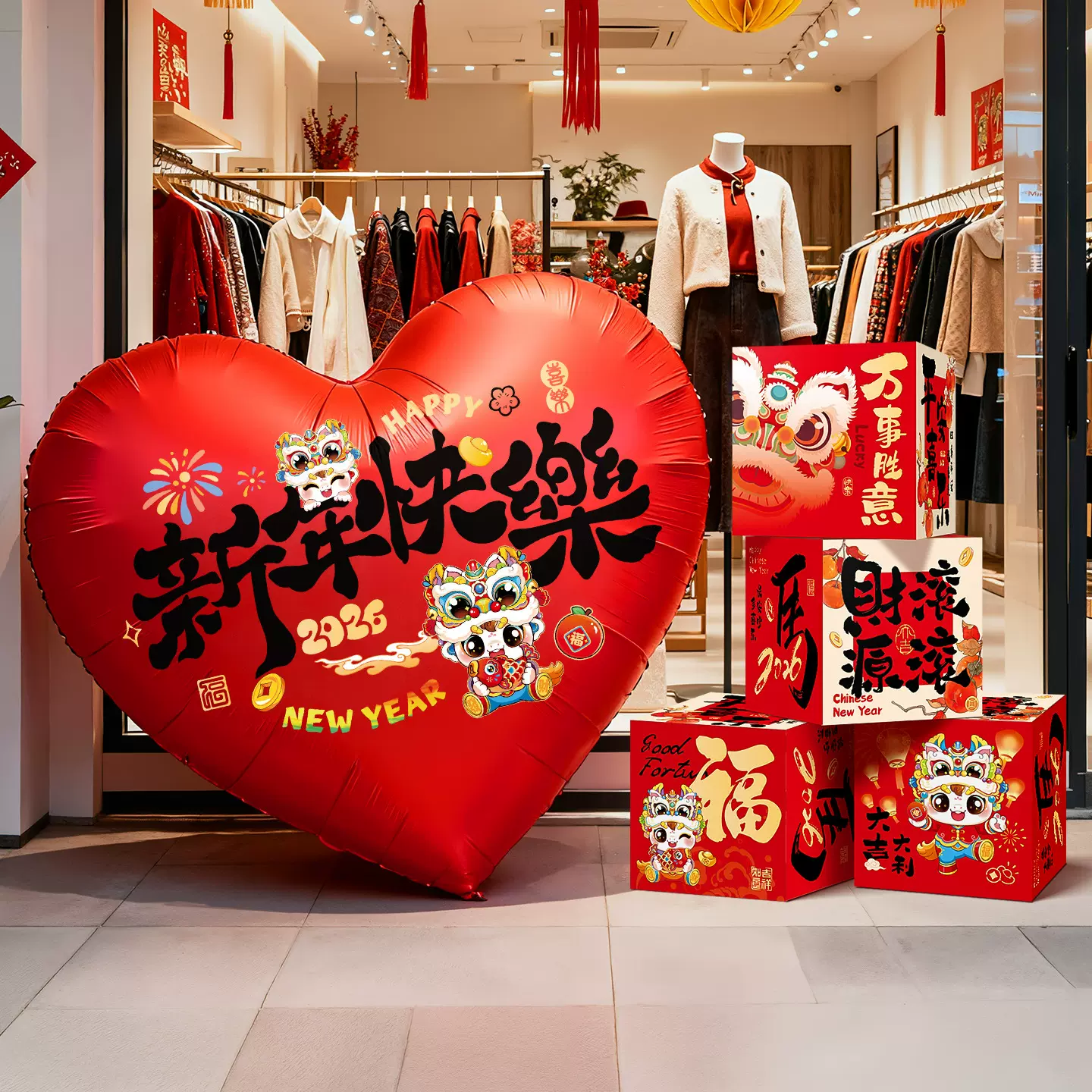 2026马年新年装饰品堆堆盒元旦春节商场氛围拍照道具过年喜庆摆件